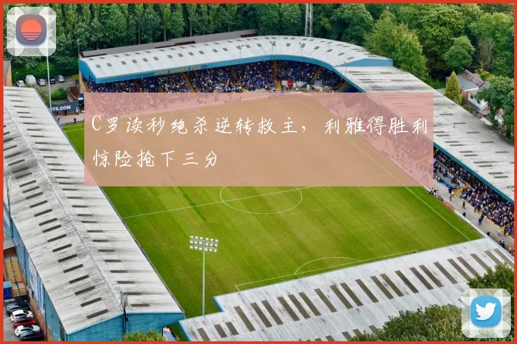 亚博体育 - YABO登录入口 · 官网首页赛事