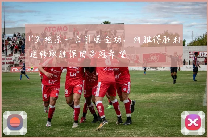 亚博体育 - YABO登录入口 · 官网首页赛事