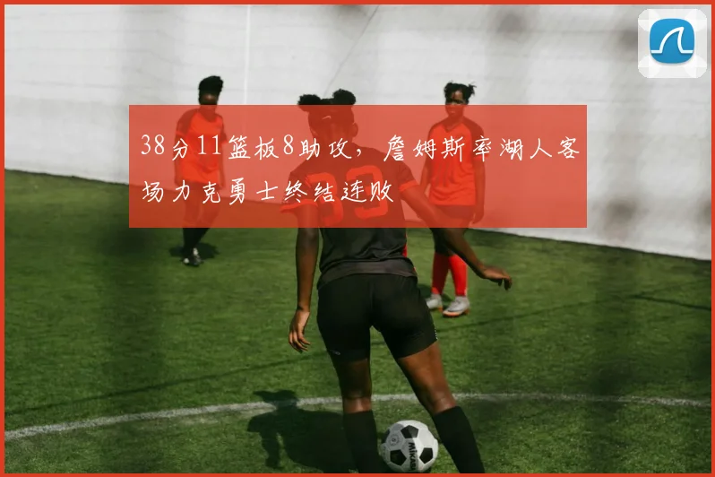 亚博体育 - YABO登录入口 · 官网首页赛事